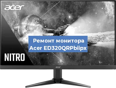 Замена конденсаторов на мониторе Acer ED320QRPbiipx в Самаре